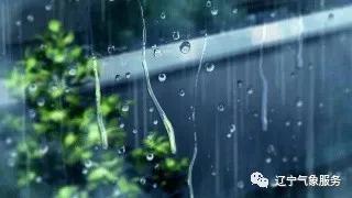 高温+雷雨!辽宁省气象台发布今(11日)起未来三天天气预报