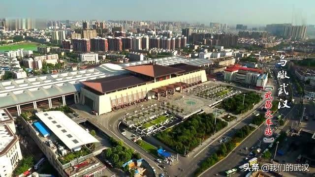 交通枢纽地位领跑全国傲视华中,武汉的底气到底在哪里?