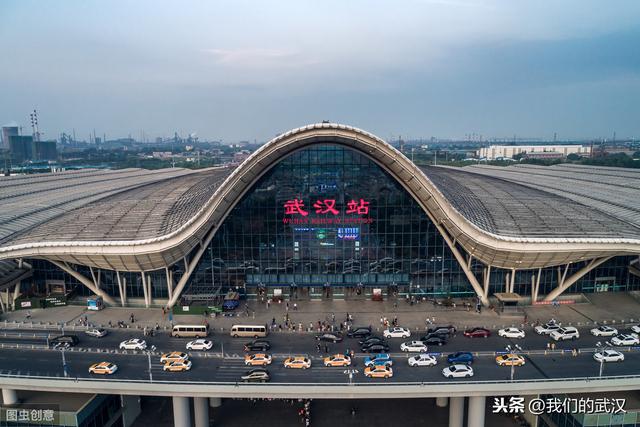 交通枢纽地位领跑全国傲视华中,武汉的底气到底在哪里?