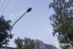 北京今日最高气温30℃午后