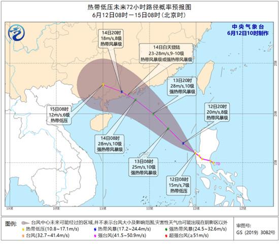 今年第2号台风将于12小时内生成 或登陆广东西部沿海