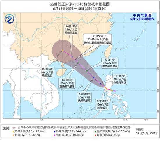 今年第2号台风将生成 或于14日白天登陆广东沿海