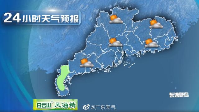 暴雨大暴雨！广东省气象台发布今12日起未来三天天气预报