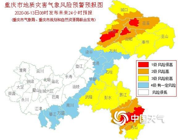 大雨+暴雨！重庆气象台发布今（13日）起未来三天天气预报