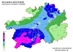 贵州贵阳、铜仁等8市州局