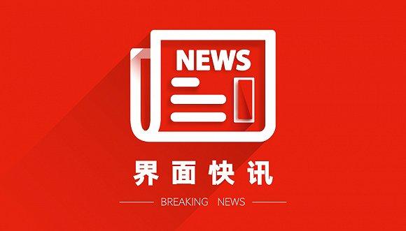 云南交警：昆楚高速大红田交通管制解除，此前发生十余起交通事故致2死6伤