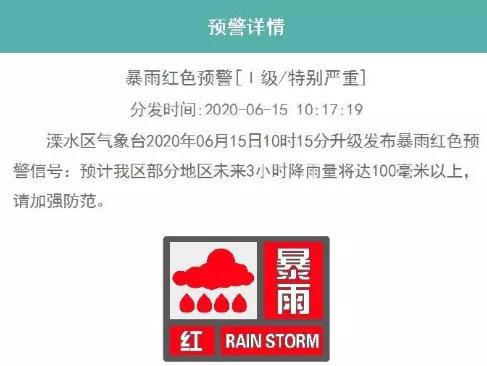 南京今夜明天中到大雨，局部暴雨，18号暴力梅杀回马枪