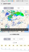 今天我们的实时浓度可以