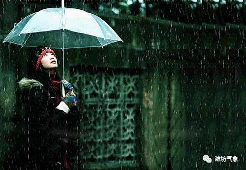 降雨！山东气象台发布潍坊明（17日）起未来三天天气预报
