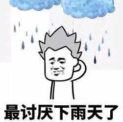 大雨+暴雨!南京明后两天仍有较强降水,局地暴雨