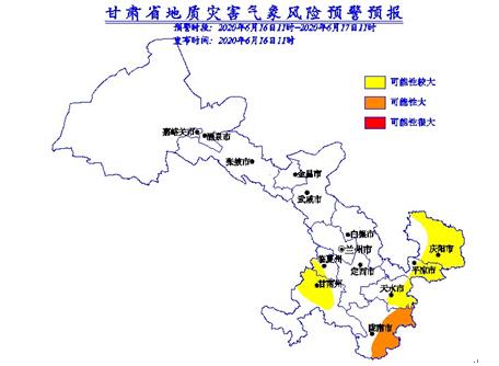 小雨中雨！甘肃气象台发布明（17日）起未来三天天气预报