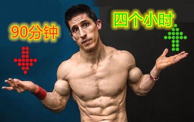 每天健身90分钟,感觉时间不够用?是你做了太多垃圾动作