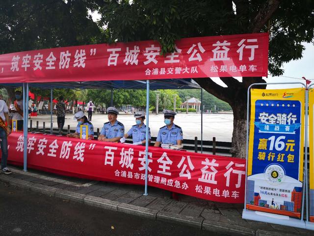广西高速交警九大队开展“安全生产月”交通安全宣传活动