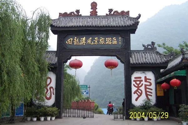 曾经在地震中“消失”的彭州回龙沟又回来了!7月10日正式开放