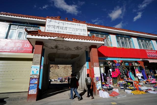 西藏普兰500年边贸市场:印度和尼泊尔人各占一院,看看都卖些啥
