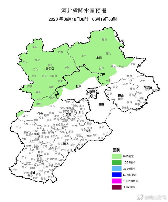 快讯!河北省气象台发布明(19日)起未来三天天气预报