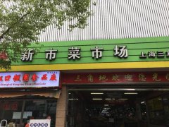 地面，沟渠和卫生死角的