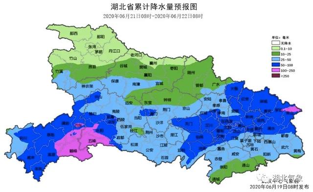 快讯!湖北气象台发布明(20日)起未来三天天气预报