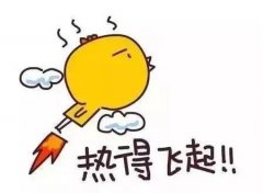 天津市气象台发布明（2