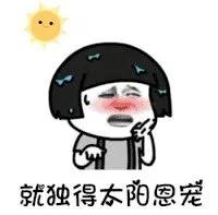 快讯!济南市气象台发布明(20日)起未来7天天气预报