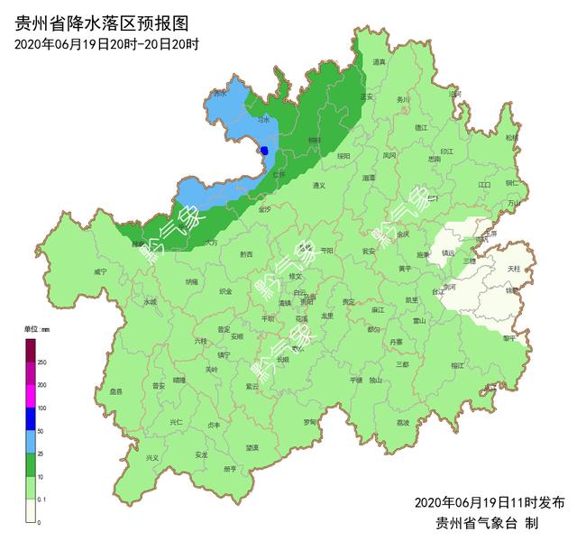 快讯!贵州省气象台发布明(20日)起未来三天天气预报