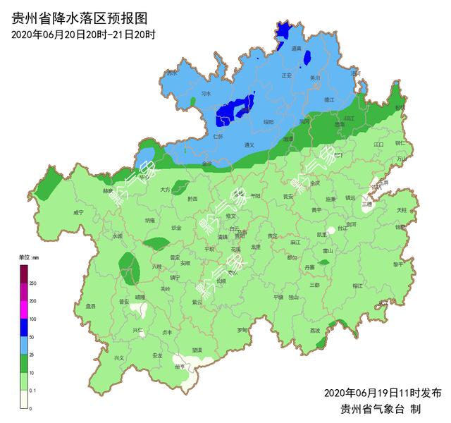 快讯!贵州省气象台发布明(20日)起未来三天天气预报