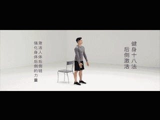 官方发布"科学健身18法",缓解肩颈、腰部、下肢紧张,一学就会!