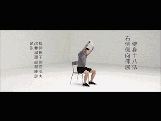 官方发布"科学健身18法",缓解肩颈、腰部、下肢紧张,一学就会!