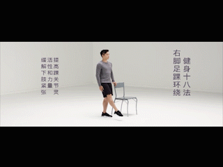 官方发布"科学健身18法",缓解肩颈、腰部、下肢紧张,一学就会!