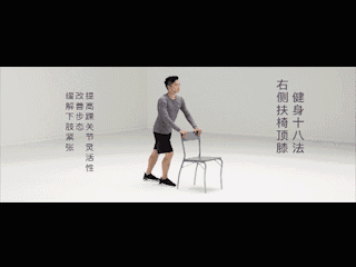 官方发布"科学健身18法",缓解肩颈、腰部、下肢紧张,一学就会!