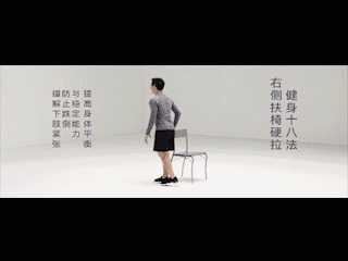 官方发布"科学健身18法",缓解肩颈、腰部、下肢紧张,一学就会!