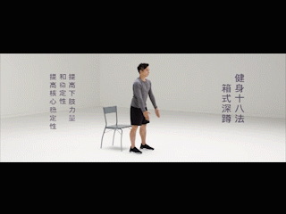 官方发布"科学健身18法",缓解肩颈、腰部、下肢紧张,一学就会!