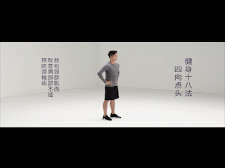官方发布"科学健身18法",缓解肩颈、腰部、下肢紧张,一学就会!