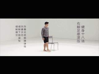 官方发布"科学健身18法",缓解肩颈、腰部、下肢紧张,一学就会!