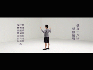 官方发布"科学健身18法",缓解肩颈、腰部、下肢紧张,一学就会!