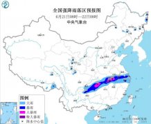 中央气象台6月21日06时继续