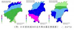 受高空槽及低涡切变共同