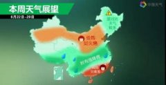 上午受零散降水回波影响