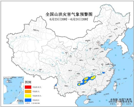 山洪灾害预警 湖南贵州局地发生山洪灾害可能性大