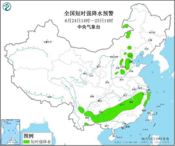 强对流天气蓝色预警：北京河北贵州广西等地有强对流