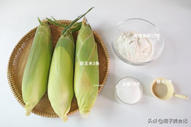 这道贵州小吃包谷粑,香甜软糯美味又健康,成本不到5元钱