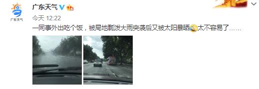 新一轮强降雨将至 8余省区市大暴雨!?6月下旬还有台风吗?