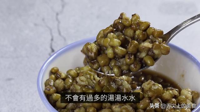 夏天来碗冰镇绿豆汤，清凉解暑，新奇的做法，怎么调味都好吃