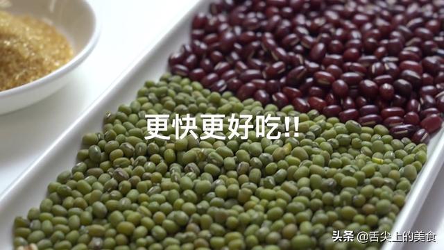 夏天来碗冰镇绿豆汤,清凉解暑,新奇的做法,怎么调味都好吃