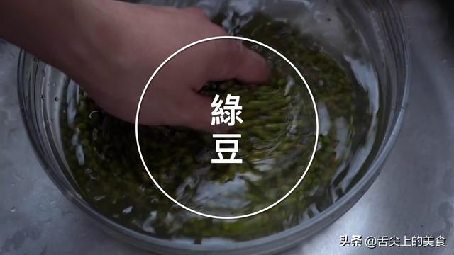 夏天来碗冰镇绿豆汤,清凉解暑,新奇的做法,怎么调味都好吃