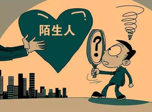 这10个居家安全常识,家长要教给孩子,说十遍不嫌多