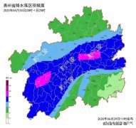 贵州省气象台发布明30日起