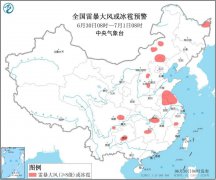 浙江中南部等地的部分地