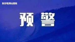 泥石流、中小河流洪水、