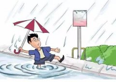以在出现突发情况时方便